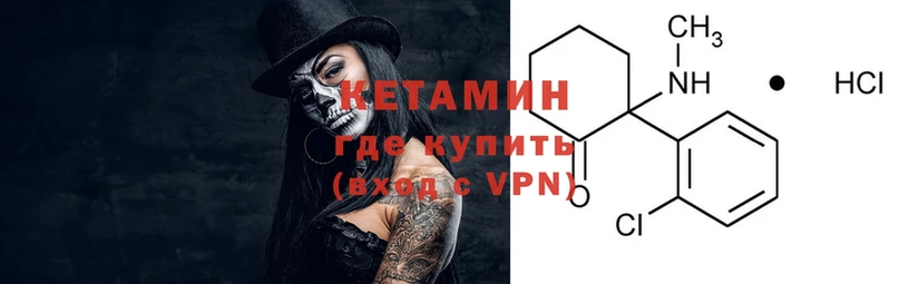 даркнет сайт  Мураши  КЕТАМИН ketamine 